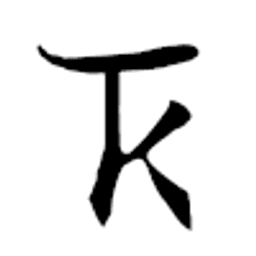 Company Logo for TELEKIN